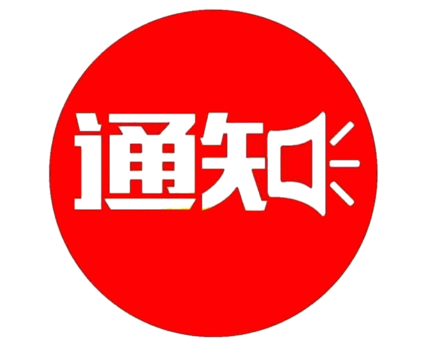 日本半工半讀?學(xué)留?火熱報(bào)名中